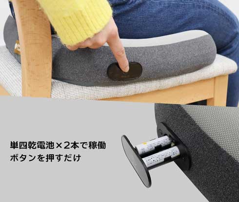 サンコー 振動でお知らせ 足組み防止 クッション