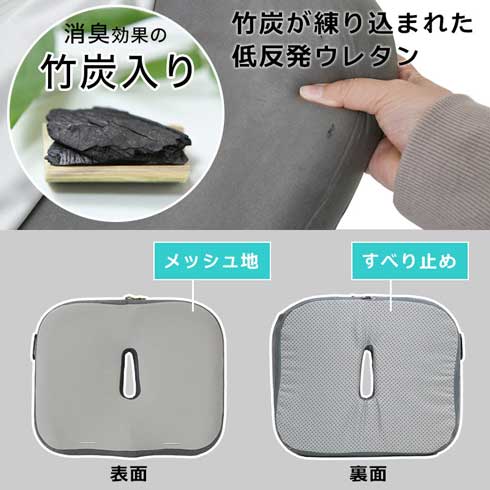 サンコー 振動でお知らせ 足組み防止 クッション