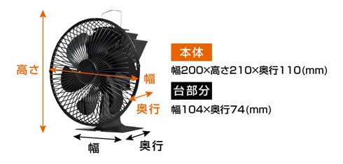 電源不要 暖気 循環 ストーブファン