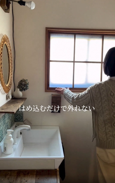 賃貸でもできる防寒二重窓のDIY