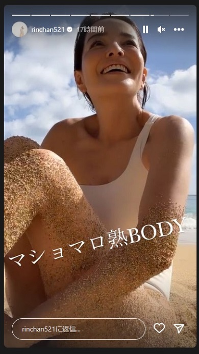 “マショマロ熟BODY”を目指すという梨花