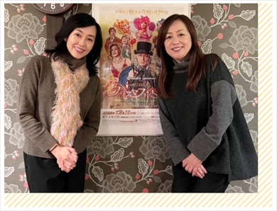 早見優と元「スターボー」今里直子の再会ショット