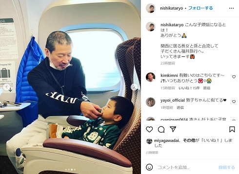 娘にキスしようとする木村祐一