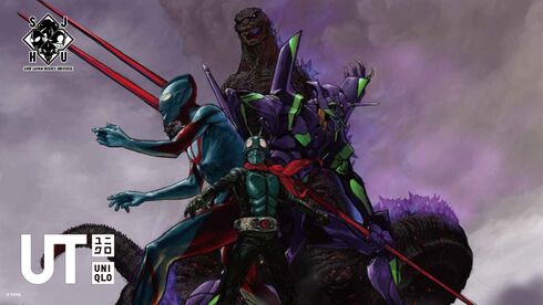 シン・ジャパン・ヒーローズ・ユニバースUT01