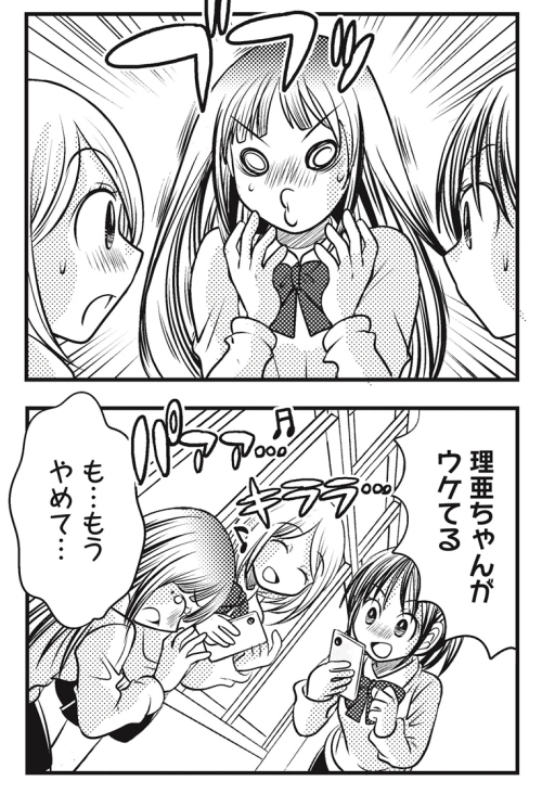 リアクション 態度 気持ちの伝え方