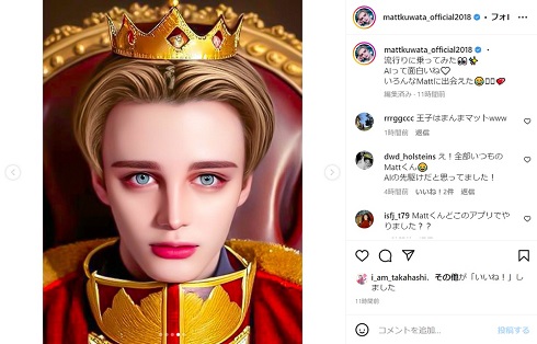 MattのAIアバター