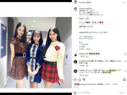 藤岡弘、の娘の天翔愛、天翔天音、藤岡舞衣