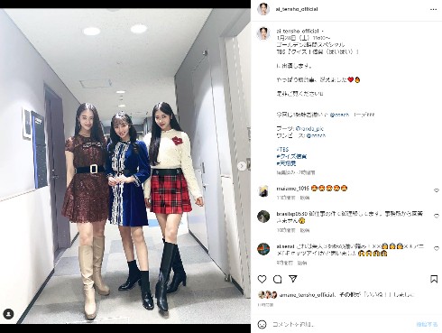 藤岡弘、の娘の天翔愛、天翔天音、藤岡舞衣