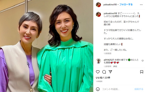 秋野暢子Instagram