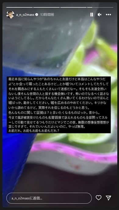 元「ゆるめるモ！」あの