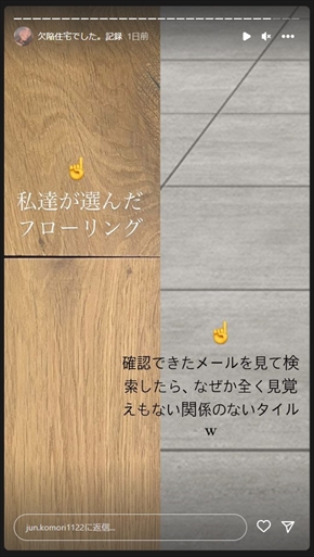 欠陥住宅のリフォームでのトラブルを報告する小森純