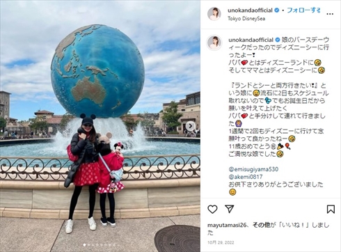 神田うのと小倉まさのぶ少子化担当大臣の2ショット