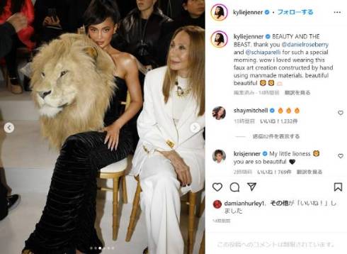 パリコレでフェイクのライオンの頭付ドレスが登場