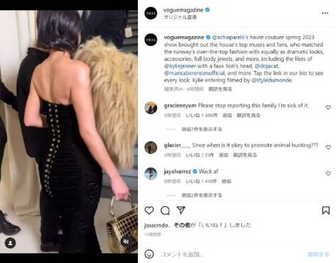 パリコレでフェイクのライオンの頭付ドレスが登場