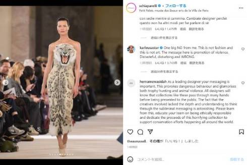 パリコレでフェイクの豹の頭付ドレスが登場