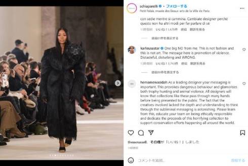 パリコレでフェイクの狼の頭付ドレスが登場