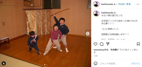 中村橋之助・福之助・歌之助の幼少期ショット