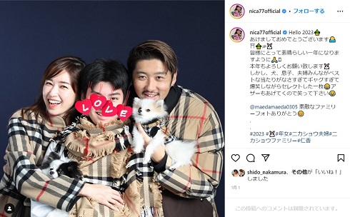 仁香の家族ショット