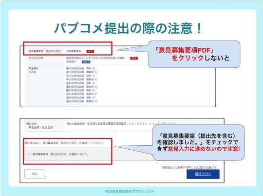 “猥談YouTuber”の佐伯ポインティさんが公開した「アフターピルを使ったことがある人の話」に関する動画が、「めちゃめちゃ有益な情報やんか」「面白いだけじゃなくて社会の役にたってる」などと好評