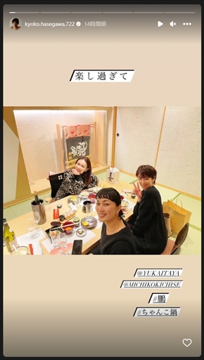 長谷川京子、吉瀬美智子、板谷由夏の3ショット