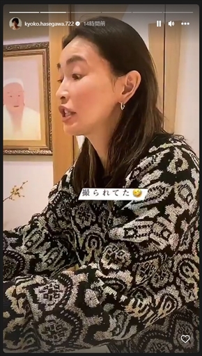 吉瀬美智子＆板谷由夏との新年会を楽しんだ長谷川京子