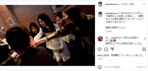 井手上漠の20歳誕生日をお祝いする橋本環奈