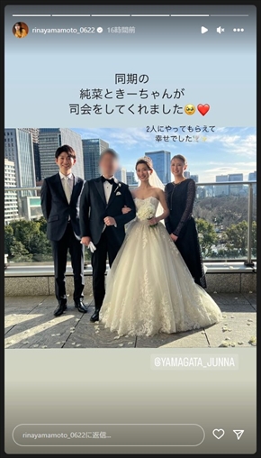 山本里菜アナ、喜入友浩アナ、山形純菜アナの同期ショット