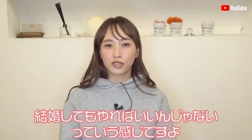 お悩みに回答する藤本美貴