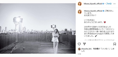 初のベストアルバムへの思いをつづった氷川きよし