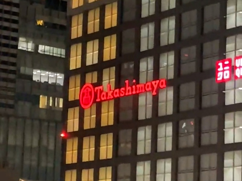 高島屋のロゴが口を閉じているように見える瞬間