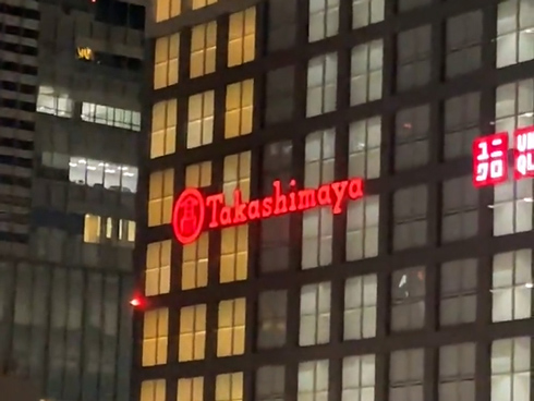 高島屋のロゴが口を閉じているように見える瞬間