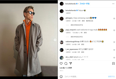 本田圭佑Instagram