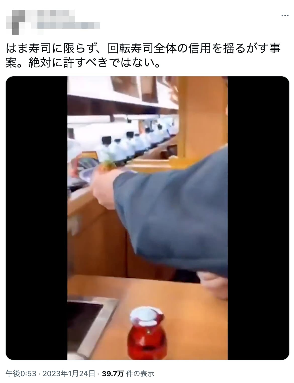 「くら寿司」利用客が皿をレーンに戻す動画が拡散　運営元「警察に相談して厳正に対応」