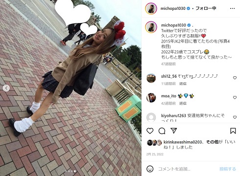 高校2年生のみちょぱ