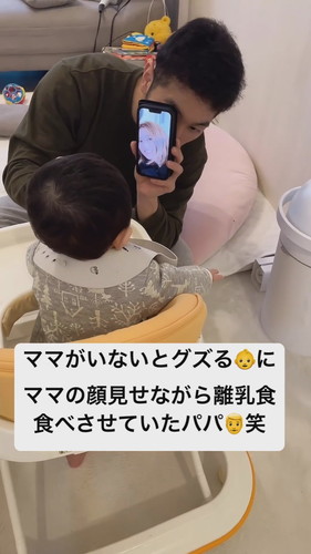 パパ、ママになる