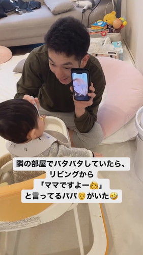 パパ、ママになる