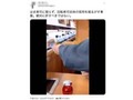 「くら寿司」利用客が皿をレーンに戻す動画が拡散　運営元「警察に相談して厳正に対応」