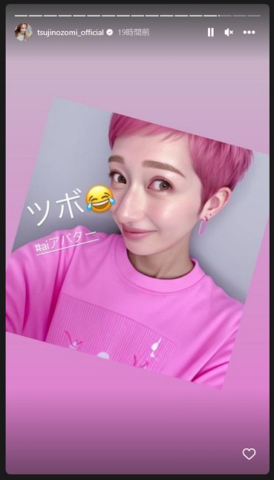 辻希美が生成したAIアバター