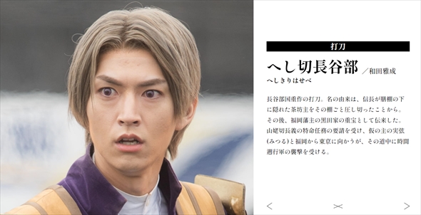 「映画刀剣乱舞-黎明-」の情報解禁ではかた号トレンド入り