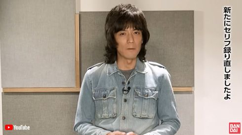 バンダイ公式チャンネル