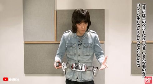 バンダイ公式チャンネル