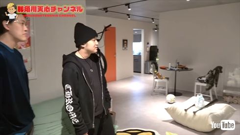 那須川天心の自宅