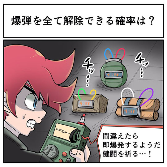 中2なら秒で分かるかもしれないクイズ