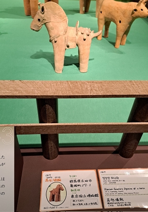 九州国立博物館 考古学 埴輪