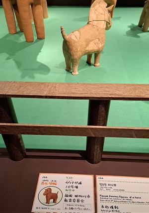 九州国立博物館 考古学 埴輪