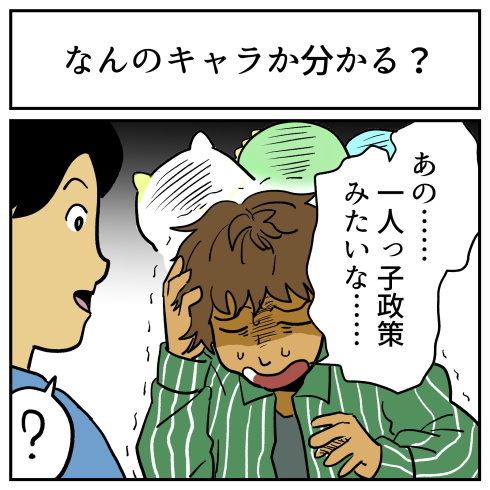 その視点はなかった