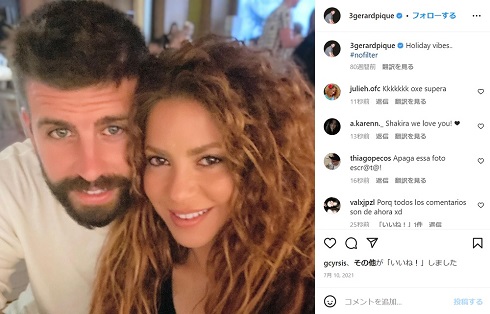 ジェラール・ピケとシャキーラ