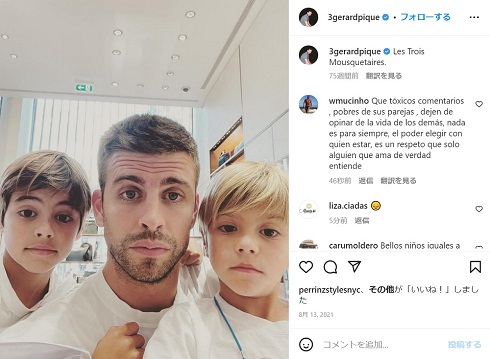 ジェラール・ピケと息子たち