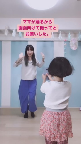 ママを見つめる笑顔