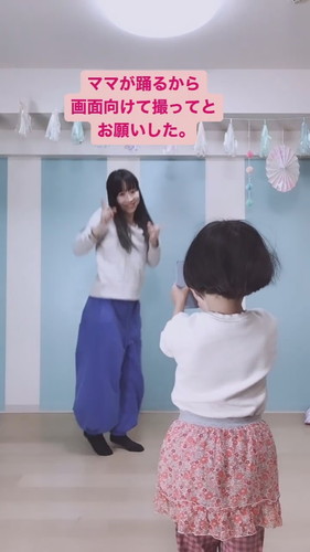 ママを見つめる笑顔